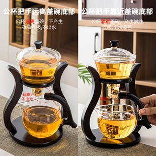 家用办公室功夫茶杯懒人磁吸茶壶冲泡茶神器 玻璃半全自动茶具套装