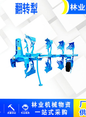 深耕农用液压翻转犁1LFK-350加重型翻地耕整犁菜园耕整液压犁