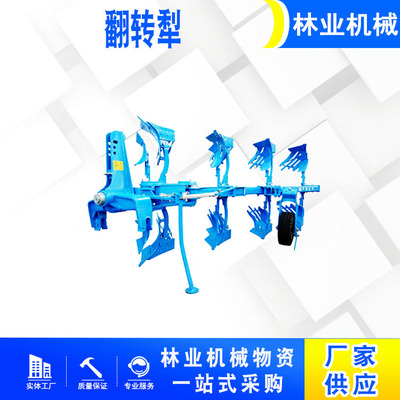 深耕农用液压翻转犁1LFK-350加重型翻地耕整犁菜园耕整液压犁