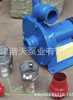 餐厨垃圾离心泵TDKB 粪便 柴油 废水 污水 沼渣 化工原料离心泵