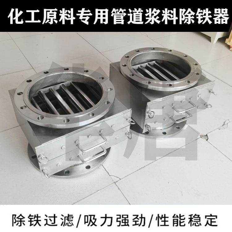 12000GS锰酸锂浆料磁性过滤器抽屉式粉料管道永磁粉料除铁器,五金/工具,其他机械五金,淘宝优惠券,粉丝福利购,淘宝优惠卷