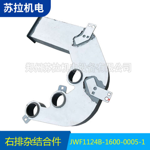 厂家供应纺织配件纺机配件 JWF1124B-1600-0005-1右排杂结合件