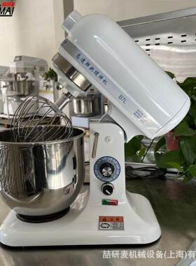商用高速鲜奶机 曲奇面团搅拌机 家用厨师机 快速出膜和面机