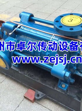 IH65-40-250A/B/C 厂家供应 IH型化工泵 单级单吸耐腐蚀离心泵