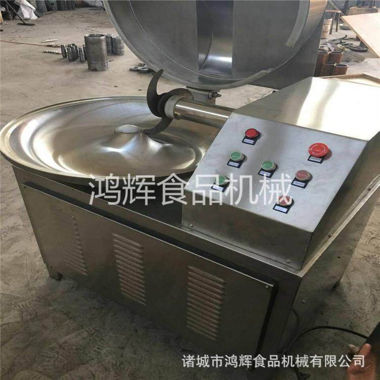 大型斩拌机 肉类斩泥机肉块斩肉机价格 斩拌机厂家高速斩拌机,清洗/食品/商业设备,其他食品加工设备,淘宝优惠券,粉丝福利购,淘宝优惠卷