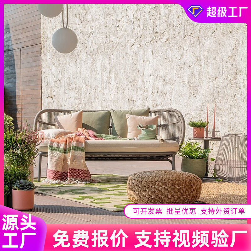 户外沙发庭院阳台室外防水防晒休闲绳编组合露台客厅阳光房藤沙发,住宅家具,户外沙发,淘宝优惠券,粉丝福利购,淘宝优惠卷