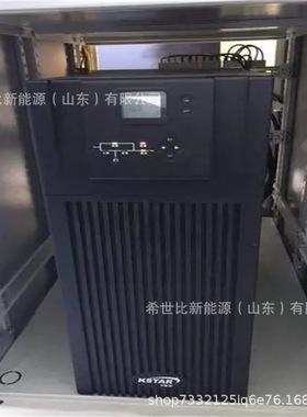 科士达UPS电源YDC3360三进三出高频在线式60KVA/54KW邮局通讯机房
