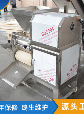 虾丸虾肉提取机 鱼丸鱼糜采集机 巴沙鱼鱼肉去刺机