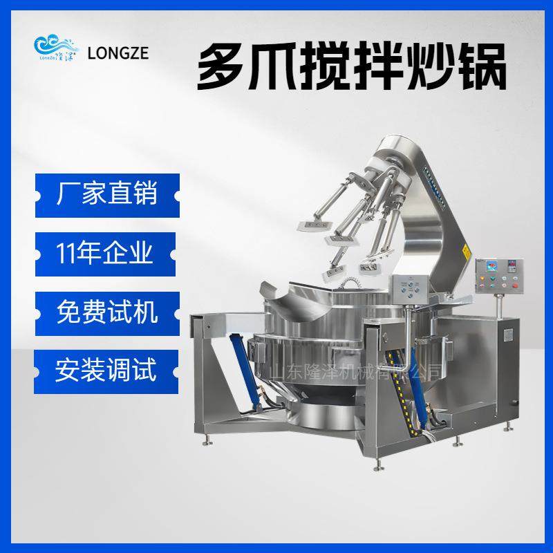 米线酱料搅拌炒锅不糊锅 麻辣烫米线底料炒料机炒制豆干酱料,清洗/食品/商业设备,其他食品加工设备,淘宝优惠券,粉丝福利购,淘宝优惠卷
