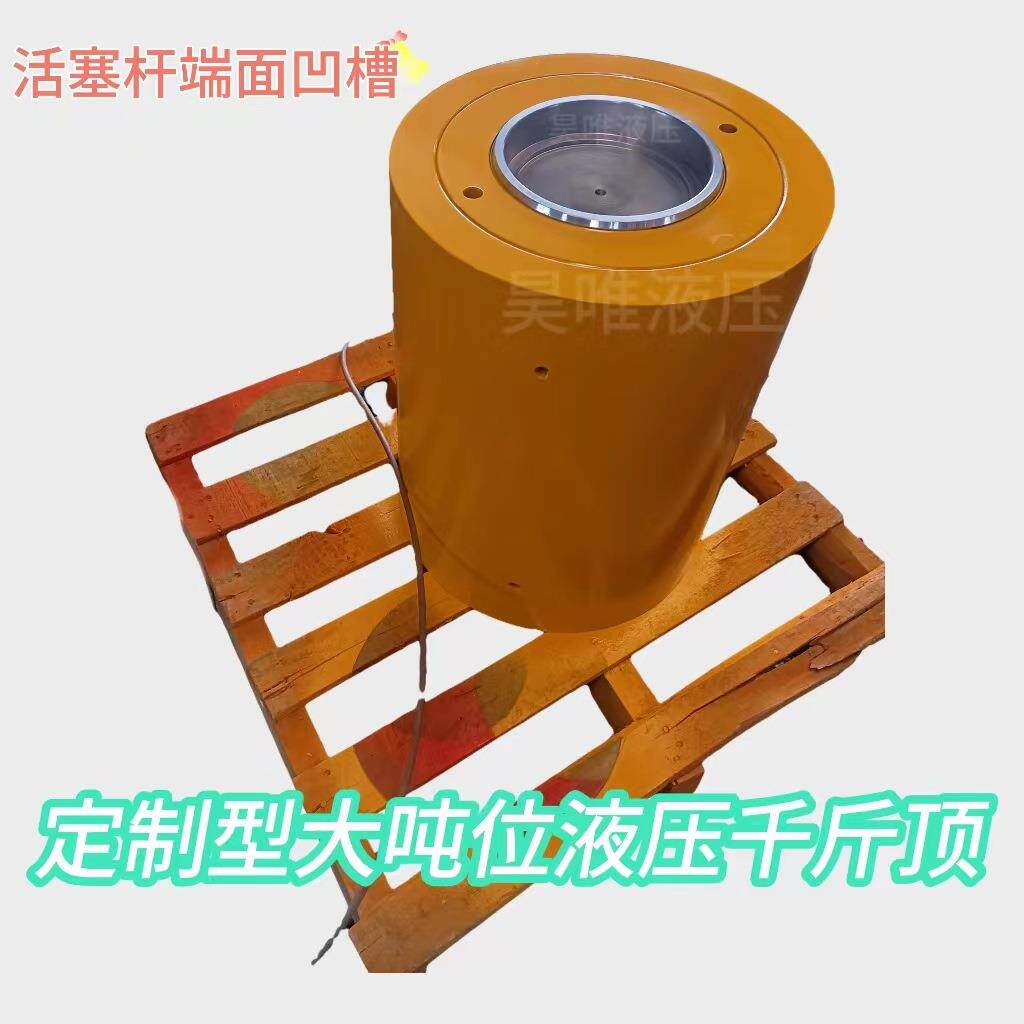 源头厂电动液压千斤顶建基桩工用加长大吨位高压分离式千斤顶电动