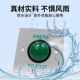 户外金属防水门禁开关面板自复位86型出门按钮不锈钢开门按钮防雨
