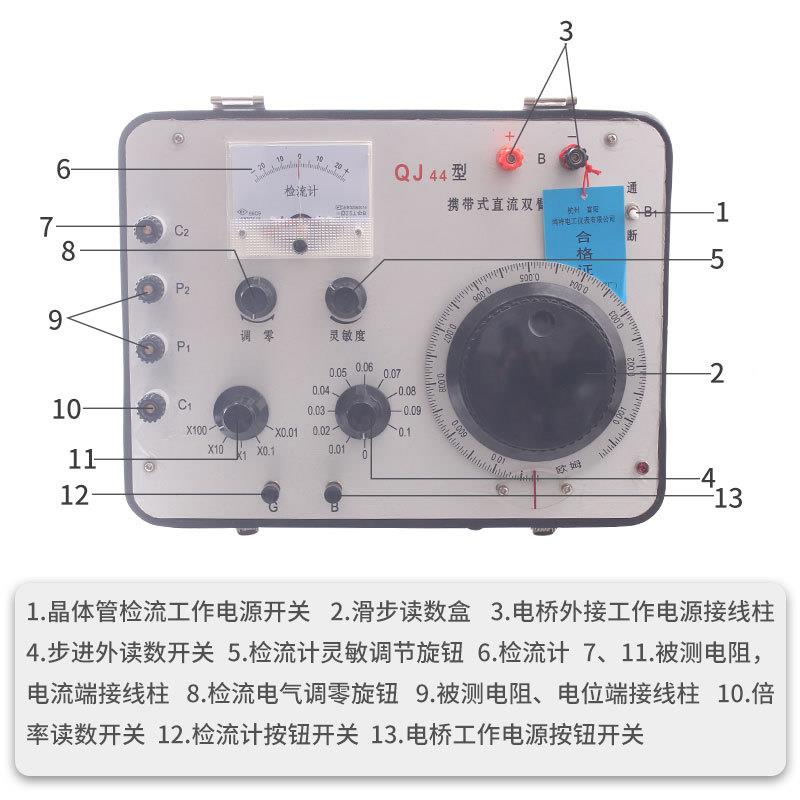 4桥特价供应双臂电、桥QQJ44电J4