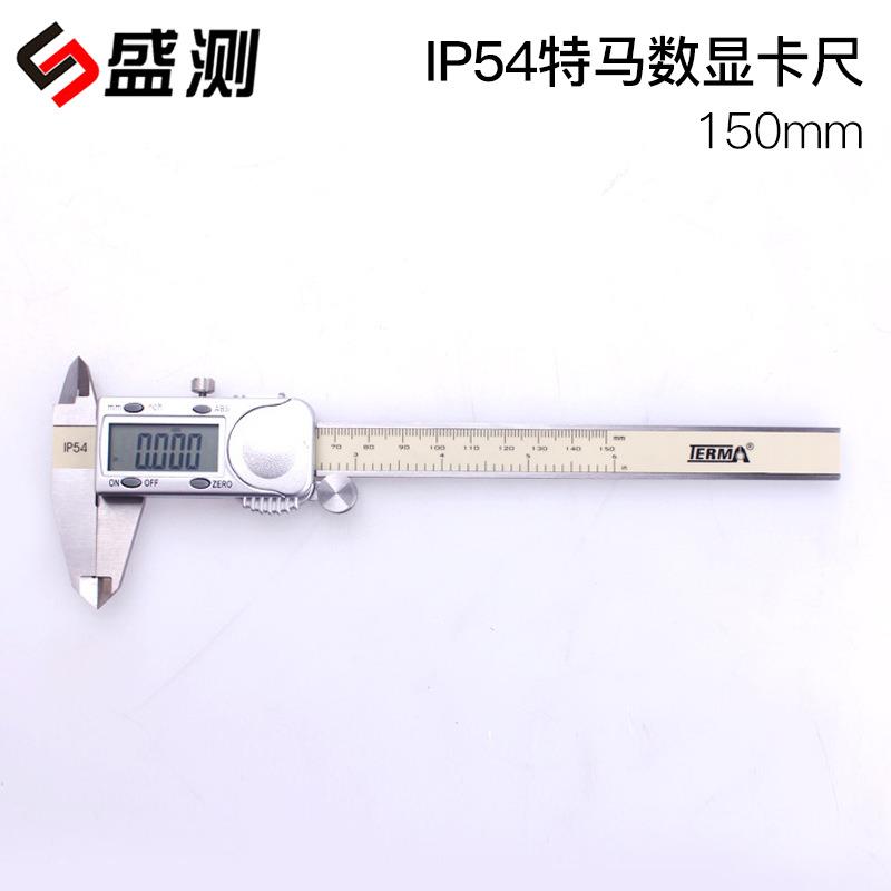 240马工业微米尘水深特度测标量 0-150mm/0.005 数防字显示游卡尺