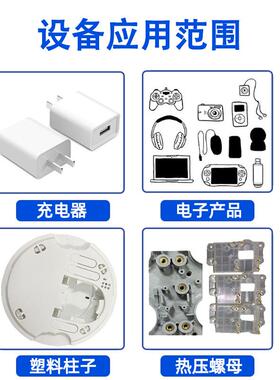 热超声波热热熔机 塑HT-RRJ胶熔接压机 铆热钉熔焊机 塑料熔焊接