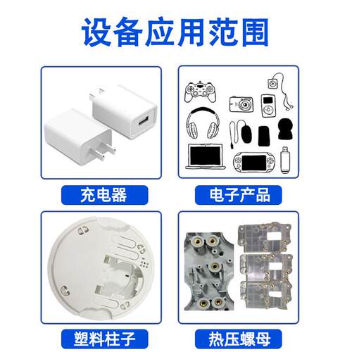 热超声波热热熔机 塑HT-RRJ胶熔接压机 铆热钉熔焊机 塑料熔焊接