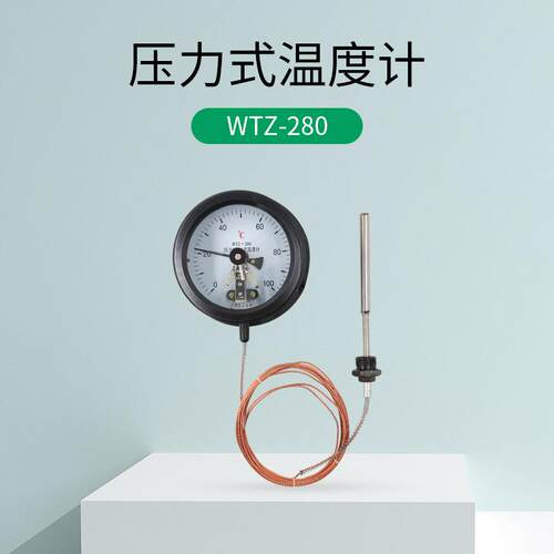 厂家销8售接WTQ-点WTQ-28828电接压力式温度计 电点温度计