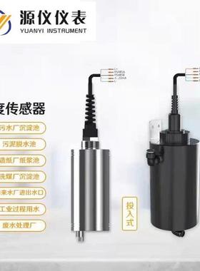 在H溶P解氧线控制器 台式单表yy-RJY处理控制仪 原水水监测控制仪