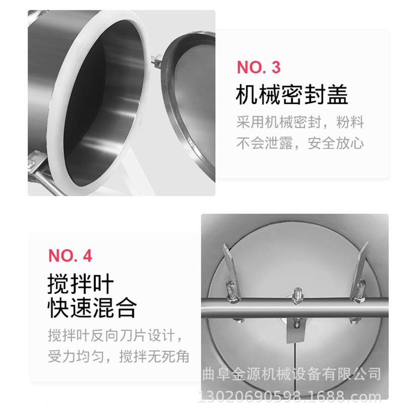 直药品JY-30L50鼓式搅销原机鼓式化工料搅拌机食拌品搅拌机