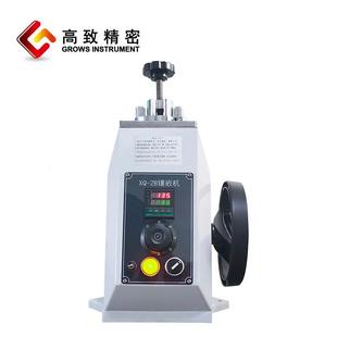 XQ镶 2B样嵌机 金相2试BXQ