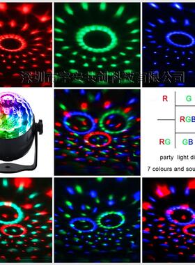 爆GL款迷你RB ED水BR-XMQ03晶小魔球舞台灯七彩旋转灯KT灯V DJ灯