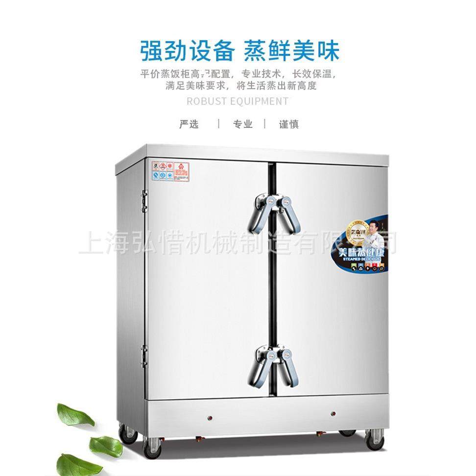 6三门电热汽两用蒸饭柜 双门海鲜蒸ICS饭柜馒头米饭3现/24盘蒸蒸