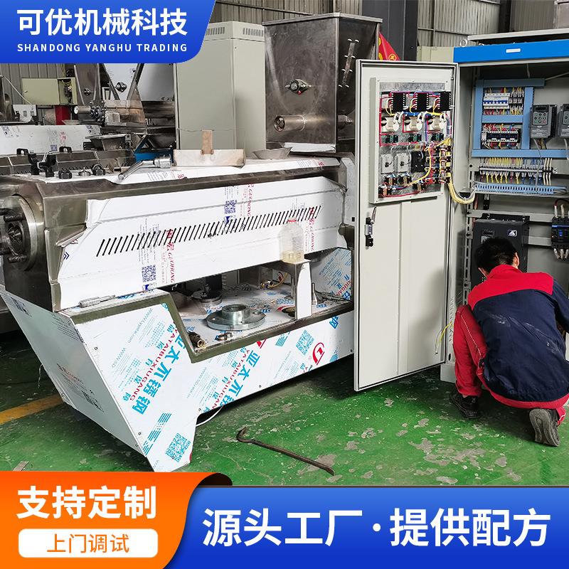 夹心米源果加工设备品 双螺杆米生产果线KUI 夹心食膨化机 头工厂