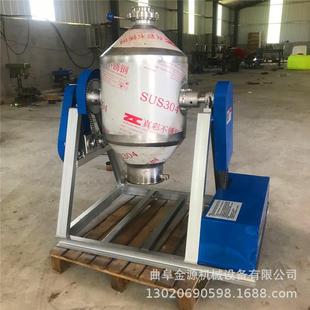 30L50搅拌机腰鼓拌拌料化工搅机不钢锈腰鼓搅拌 010公斤不锈钢JY