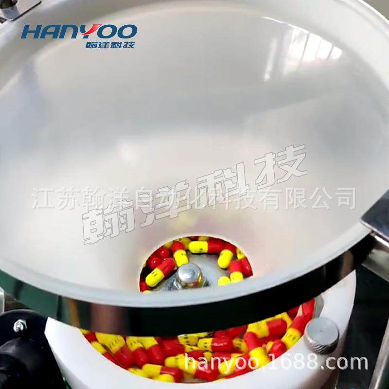 江苏翰粒洋 软糖数粒机 橡 糖皮QQ糖电子定量SL-2数机自动装瓶机