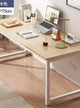 电脑台式简易卧室书桌学生家用学习桌子成人办方公桌长形A125EP10
