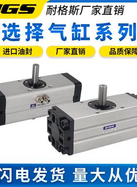 CRA1BS气动旋转摆动气CDRA1S CBDRA1BW32/50/6缸3/08-90C/18078CZ