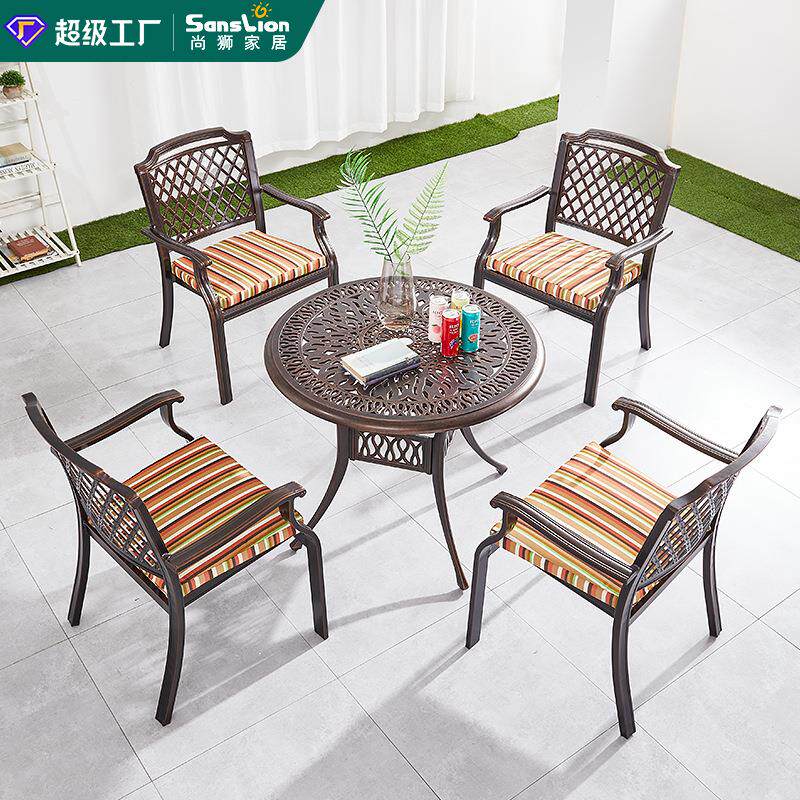 庭院外铸铝桌椅户家莫泰系列用花园组露天休闲简约家具欧式合室外