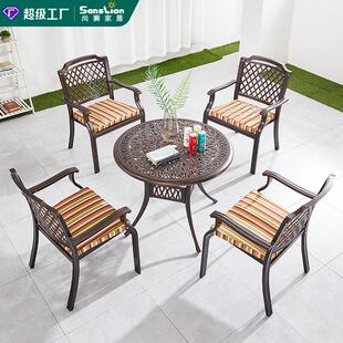 庭院外铸铝桌椅户家莫泰系列用花园组露天休闲简约家具欧式合室外