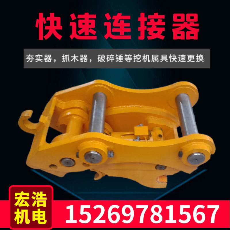 小型勾斗 掘锤快速连接FSD器工程机械配件挖机机属具快换转换器