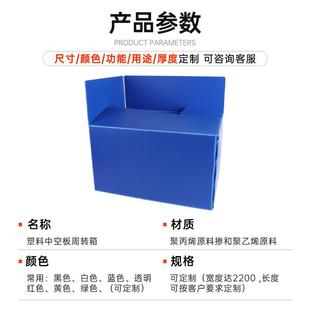 P空P塑料防水WBX中空快递箱折叠印刷板中板物流周转可箱中空板纸