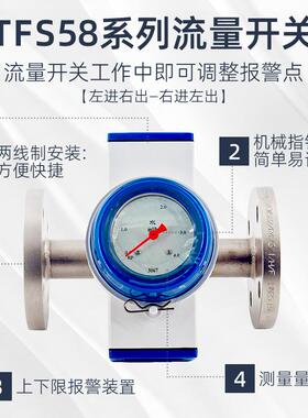 卓然工盘连式靶式流量开关IZC隔爆接型工业水流量控天制器科隆同