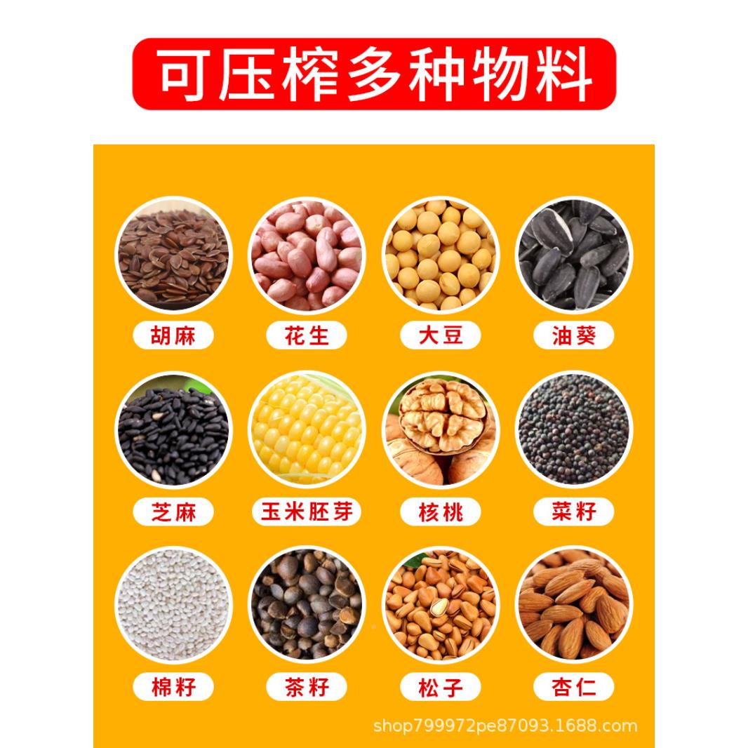 全自动菜籽榨油机中大型设商用CYS油加工大豆花生茶油多坊功榨油