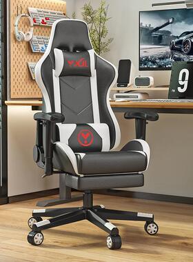 电竞椅游椅电脑家用久坐舒OVZ适椅子靠背椅办戏公升降宿舍座椅椅