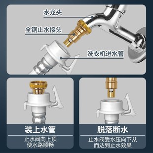 进水管s接头全自动上水软管通用延长注水管出水 三洋洗衣机原装