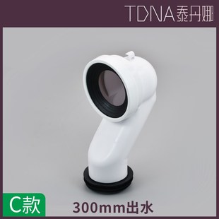 加厚优质墙排坐便器马桶改造w转地排管道排水管后转下出水口连接