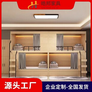 青旅民宿上下铺双层床酒店公寓床1米2大学生宿舍实木太空舱上下床