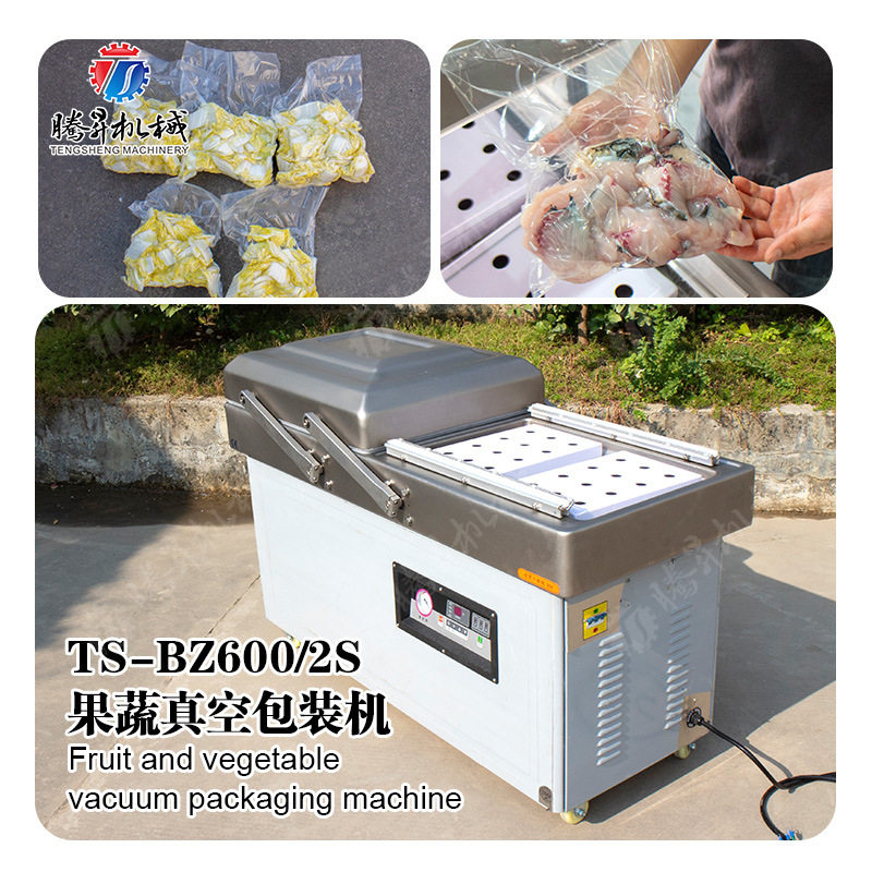 榴莲肉全自动真空包装机 卤味熟食真空包装机 鳜鱼鱼头真空包装机,清洗/食品/商业设备,果蔬加工设备,淘宝优惠券,粉丝福利购,淘宝优惠卷