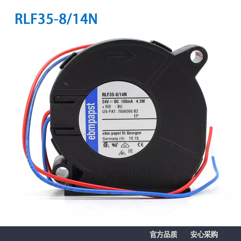 全新德国ebmpapst RLF35-8/14N 24V 0.18A 双滚珠 涡轮滚风机