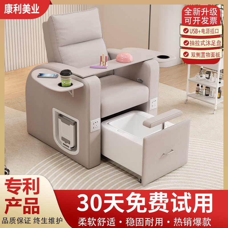 美甲沙发美足椅美脚美睫电动多功能经济型做脚美容店足疗可躺椅子,商业/办公家具,足浴/桑拿沙发,淘宝优惠券,粉丝福利购,淘宝优惠卷