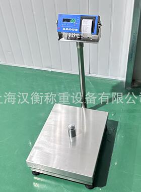 TCS-HHEX30kg-100kg带打印不干胶标签条码秤304不锈钢防爆电子秤