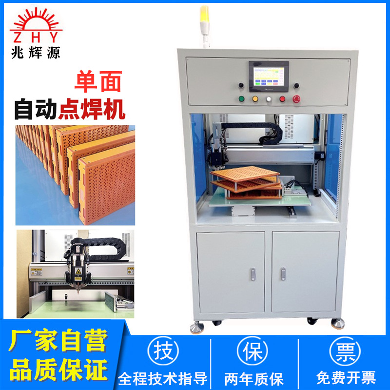 18650锂电池全自动单面点焊机圆柱电动工具动力电池组PACK自动化