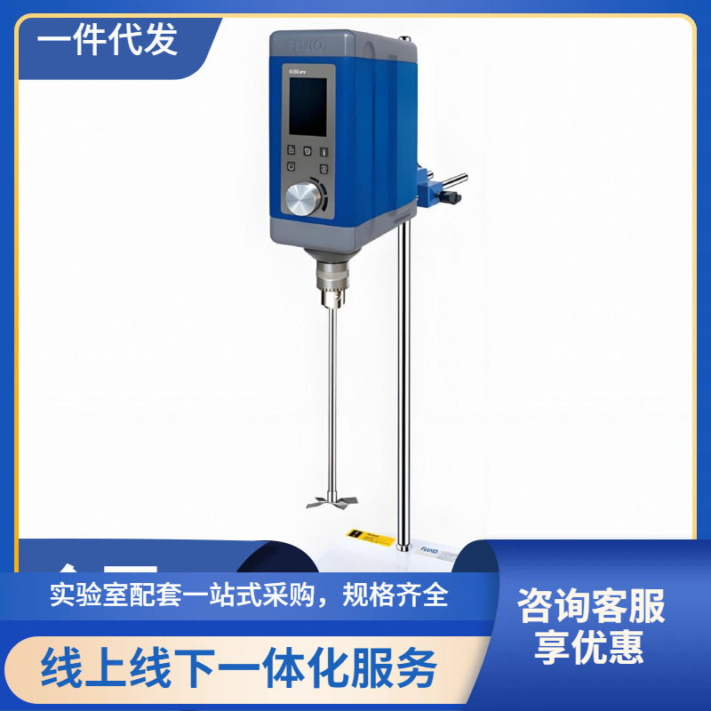 上海弗鲁克EU70PRO数显电动搅拌器 中试搅拌机 TFT液晶屏,五金/工具,气动搅拌机,淘宝优惠券,粉丝福利购,淘宝优惠卷