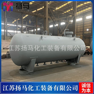 扬马化工 制造10m3丙烷储罐 按需制作 满足要求 焊接稳固安全