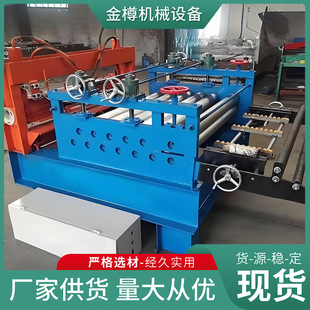 全自动铝板钢板压平机 铜板整平机 钢网校平机 金属薄板矫正机