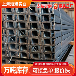Q235B熱軋鍍鋅槽鋼現(xiàn)貨價格鍍鋅槽鋼 廠家供應(yīng)槽鋼6.3