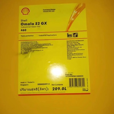 可耐压  Omala S2 GX68/100/150/220/320/460/680号工业